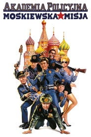Akademia Policyjna 7: Misja w Moskwie (1994) w bazie Vider Online
