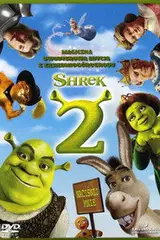 Shrek 2 Filman - Cały Film