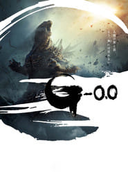 Godzilla Minus Zero Cały Film (2026) Online - Filman
